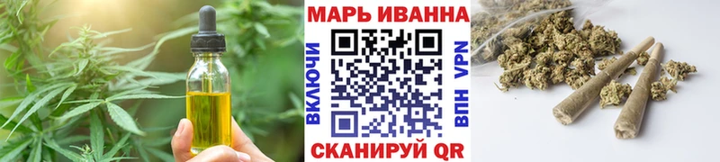 Еда ТГК марихуана наркота Гай