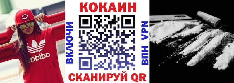 мориарти наркотические препараты  Гай  КОКАИН Эквадор 