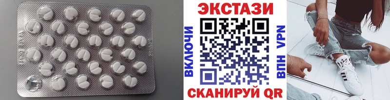 OMG зеркало  Гай  Экстази 250 мг 