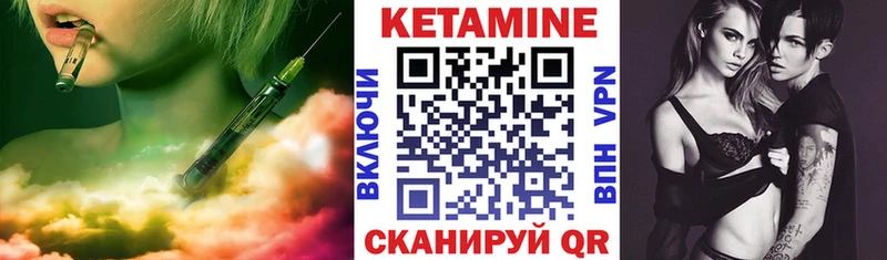 закладка  сайты даркнета клад  Кетамин VHQ  Гай 