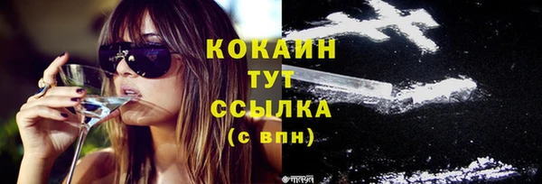 наркотики Балахна