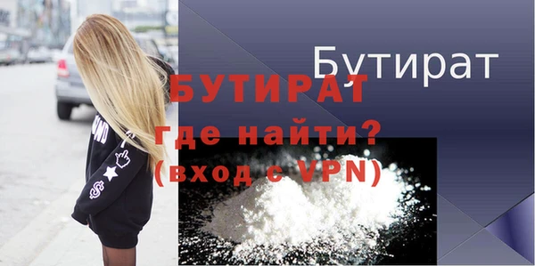 spice Балабаново