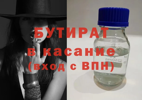 наркотики Балахна