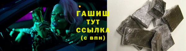 наркотики Балахна