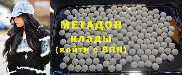 наркотики Балахна