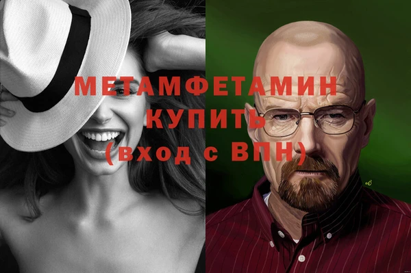наркотики Балахна