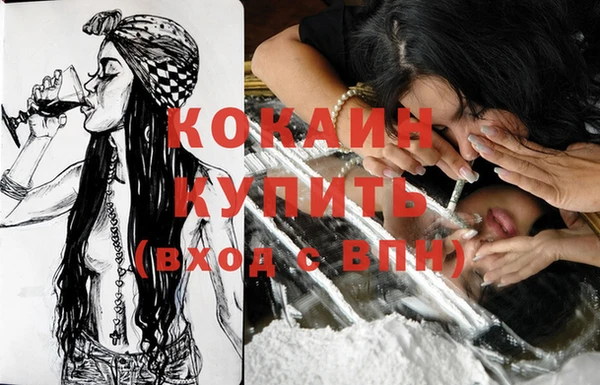 наркотики Балахна