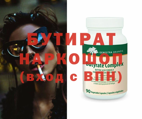наркотики Балахна