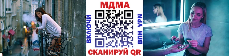 МДМА crystal  Гай 
