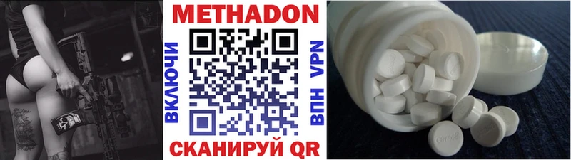 ссылка на мегу маркетплейс  где найти   Гай  МЕТАДОН белоснежный 