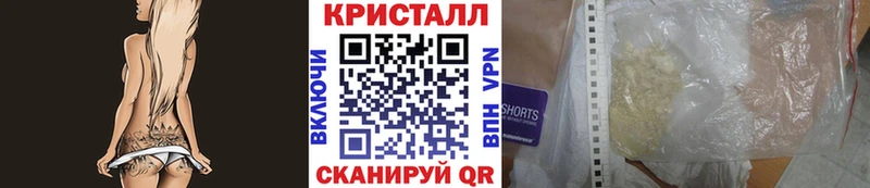 МЕТАМФЕТАМИН винт  Гай 