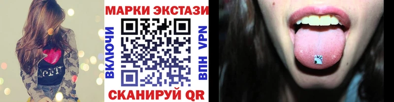 купить наркотики сайты  Гай  Марки N-bome 1,8мг 
