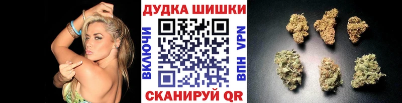 Шишки марихуана OG Kush  хочу наркоту  Гай 
